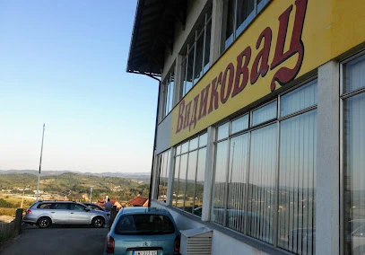 Restoran Vidikovac Ljig